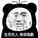 仙人掌