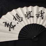 Q北域