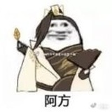 鄯