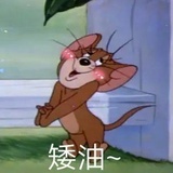 鸭脖子好疼啊