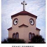 神职大满贯