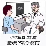 麻辣小丸子