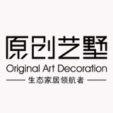 原创艺墅装饰