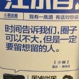 仅限