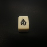 梨泰院老公
