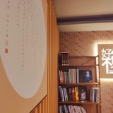香橙青旅