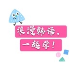 大当家的