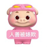 潮汐锁定