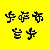 卡萨布兰卡