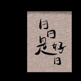 郭啊