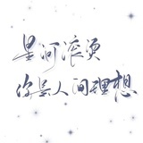 樱桃芒果酱酱酱