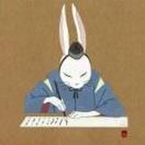 机智者