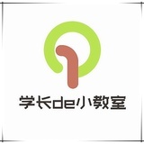 自考—晴天
