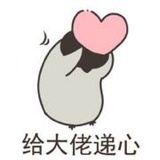 圆滚滚吨吨吨滴