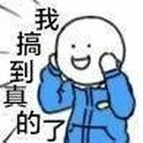 第1亿只吃瓜路
