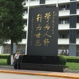 无知少女