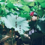 灰狼