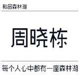 yueyalang