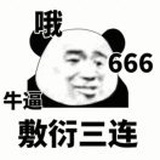宁愿自己