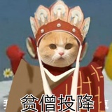 妙人哥哥