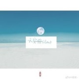 云安绥Silent