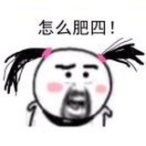 甜甜🍓