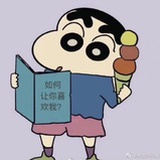 团子