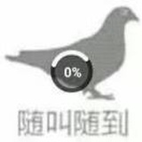 生生