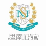上海思南公馆
