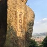 和气致祥