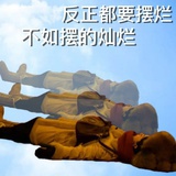 姬悦