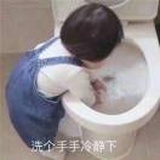 仙贝