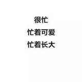阿梦iiii