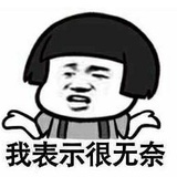 红豆沙