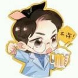 榆己