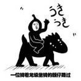 黑椒精