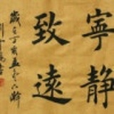 晓风残月
