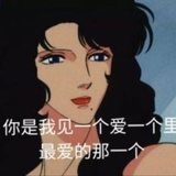 弯的一匹