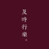 麻叶千里坨