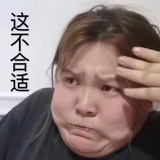 直呼好家伙