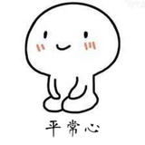 哪吒