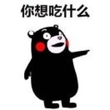 纤维酱
