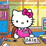 哦哟