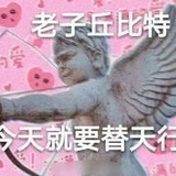 我搞的绝对rio
