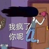 哈哈哈