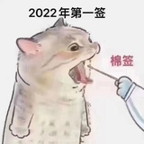 小石哥