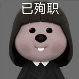 无感