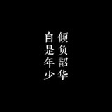 今夜汽笛