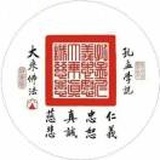 思光