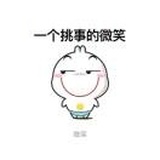 对自己要狠一点